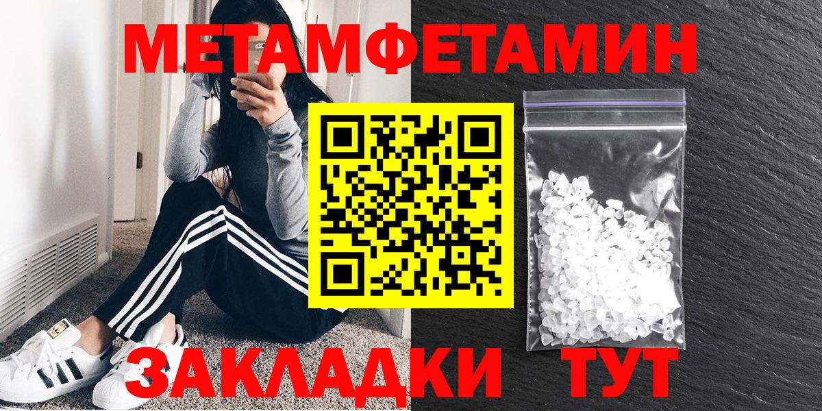 АМФЕТАМИН 97% Белорецк