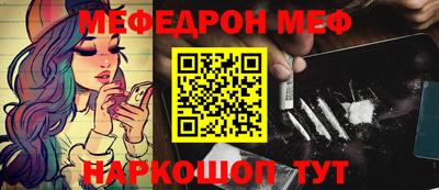 альфа пвп Нягань