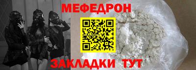 кокаин перу Обнинск