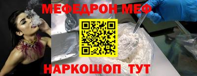 альфа пвп Нягань