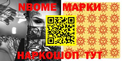 кокаин перу Обнинск