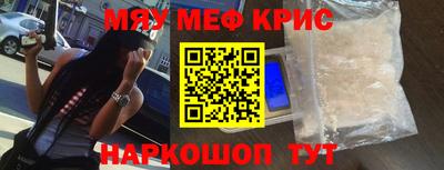 кокаин перу Обнинск