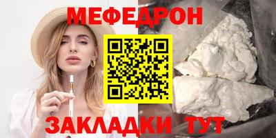 альфа пвп Нягань