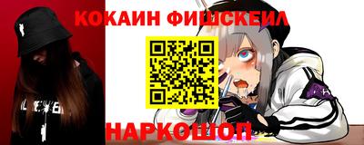 альфа пвп Нягань