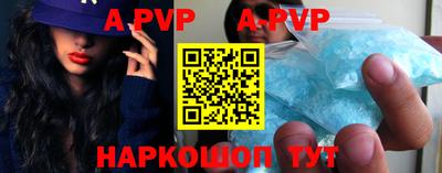 кокаин перу Обнинск