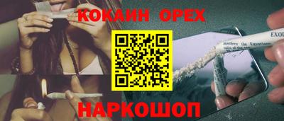 марки nbome Обь