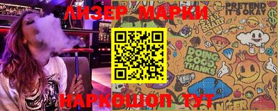 марки nbome Обь