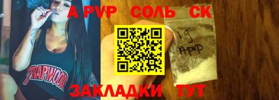 кокаин перу Обнинск