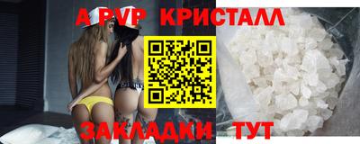 альфа пвп Нягань