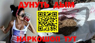 кокаин перу Обнинск