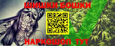 кокаин перу Обнинск