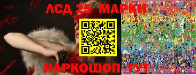 марки nbome Обь