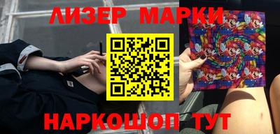 кокаин перу Обнинск