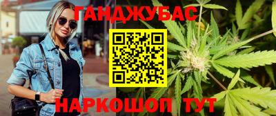 кокаин перу Обнинск