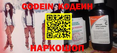 кокаин перу Обнинск