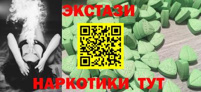 марки nbome Обь