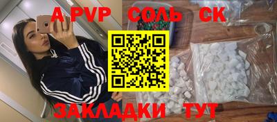 кокаин перу Обнинск
