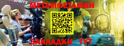 альфа пвп Нягань