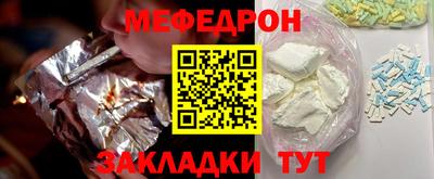 кокаин перу Обнинск