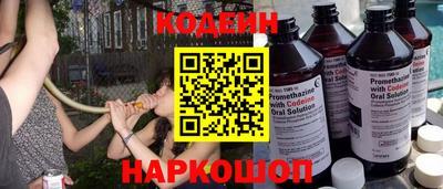 кокаин перу Обнинск