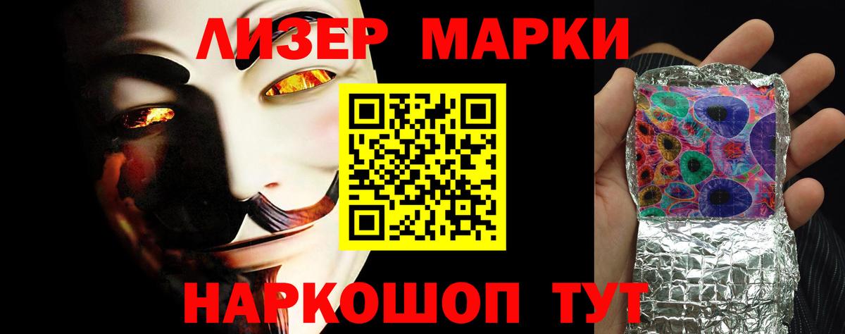 Лсд 25 экстази кислота Белорецк