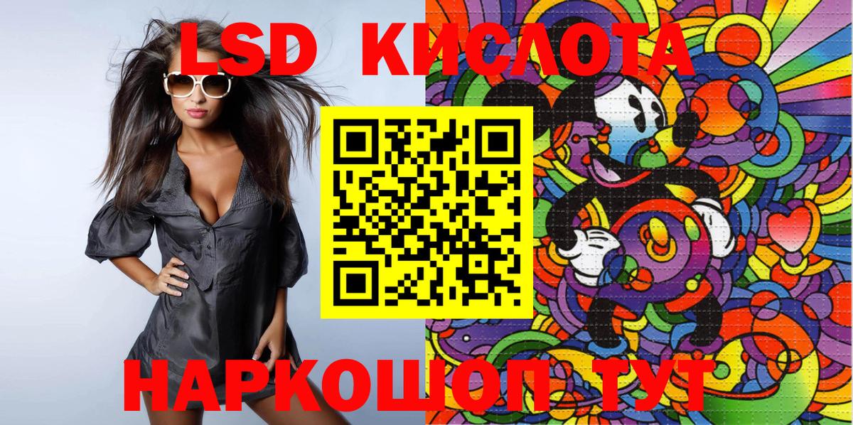 купить   Марки N-bome 1500мкг  Вход с VPN  Белорецк 