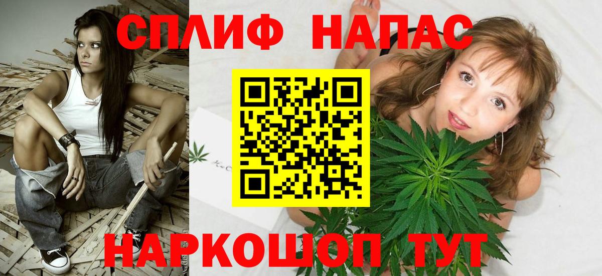 Конопля тримм Белорецк