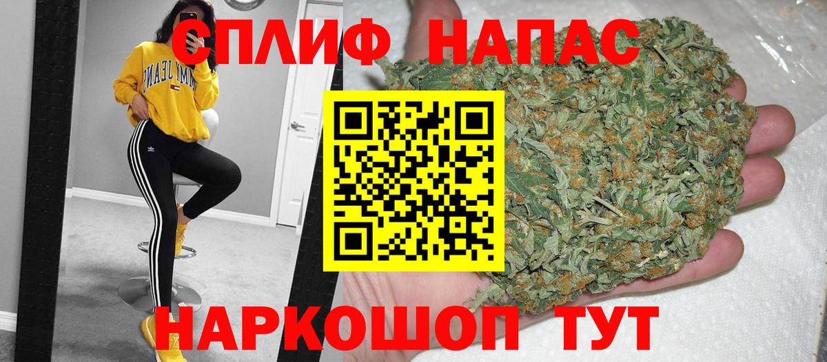 Шишки марихуана семена  Вход с VPN  Канабис конопля  Марихуана сатива  Бошки марихуана конопля  Белорецк 